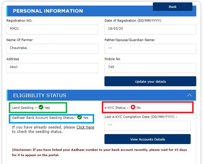 pm kisan status 2