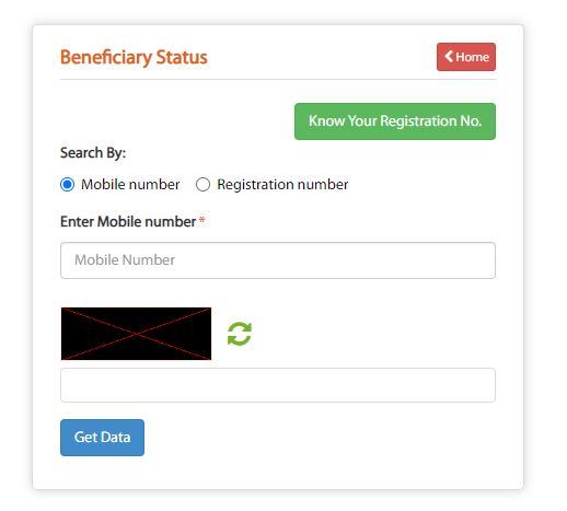 Mahadbt Nsmny Beneficiary Status 1