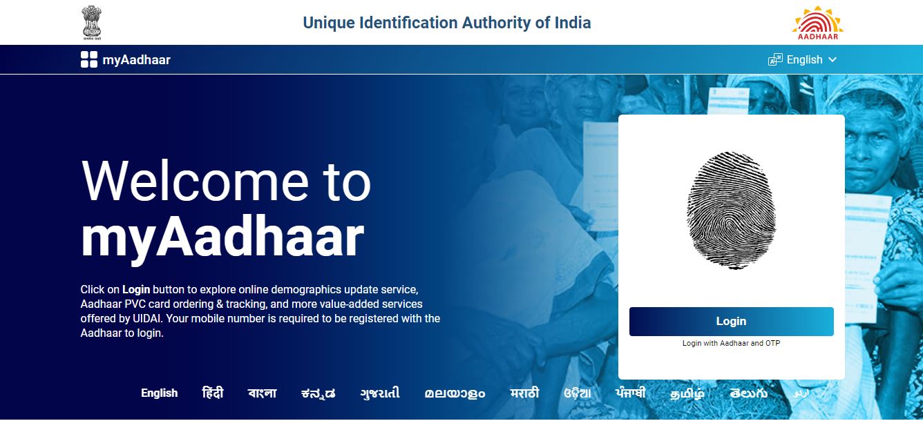 Aadhar Bank Link Status 1