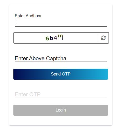 Aadhar Bank Link Status2