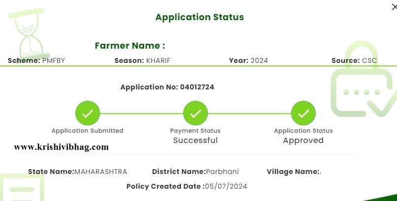 crop insurance application status 