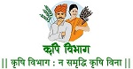 Krushi Vibhag Krishi Vibhag Maharashtra Logo