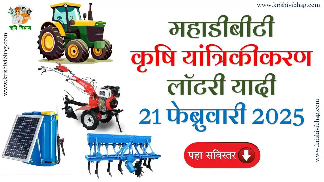 State Mechanization Scheme